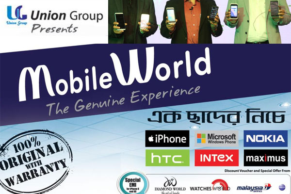 Mobile World Union group
