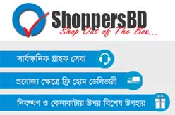 ShoppersBD Online Shopping BD