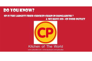 Image courtesy of : C.P. Bangladesh Co., Ltd.