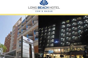 Image courtesy of : Long Beach Hotel Cox's Bazar, Bangladesh.