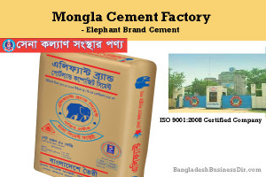 Mongla Cement Factory - Elephant Brand Cement