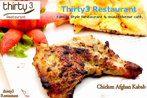 Thirty3 Restaurant Dhaka - Chicken Afghan Kabab