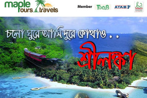 Maple Tours & Travels - Dhaka, Bangladesh.