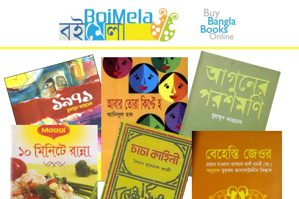 Boi Mela - Online bookstore in Dhaka, Bangladesh.