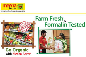 Meena Bazar - retail supermarket chain in Bangladesh