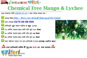 iFeri - Chemical Free Mango & Lychee