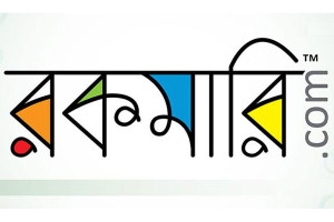 Rokomari.com - Online Bookshop in Bangladesh.