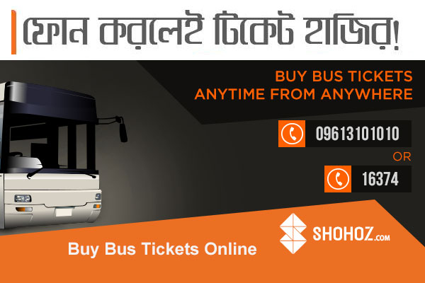 Online Bus Ticket in Bangladesh - Shohoz.com