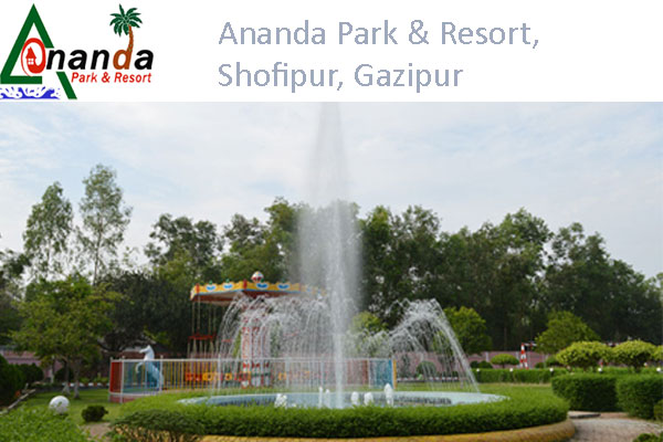Ananda Park & Resort Gazipur