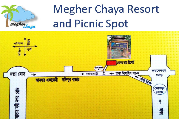 Megher Chaya Resort and Picnic Spot