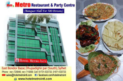 Metro Restaurant Party Centre - Sylhet