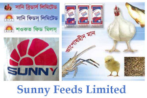 Sunny Feeds Limited