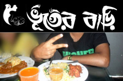 Bhooter Bari Restaurant - Lalbagh, Dhaka