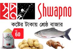 Shwapno Super Shop