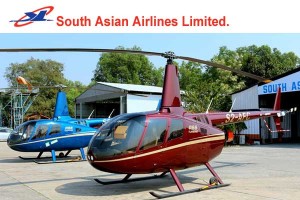 South Asian Airlines BD
