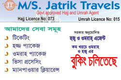Jatrik Travels