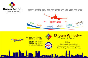 Brown Air BD Travel Agency Chittagong