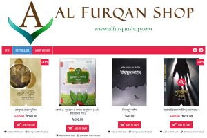 Al Furqan Shop