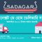 Sadagar Online Grocery Bangladesh