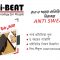 Anti-Sweat Machine in Bangladesh
