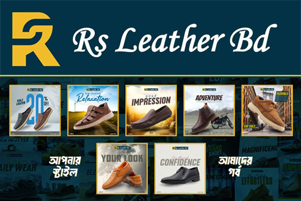 RS Leather BD